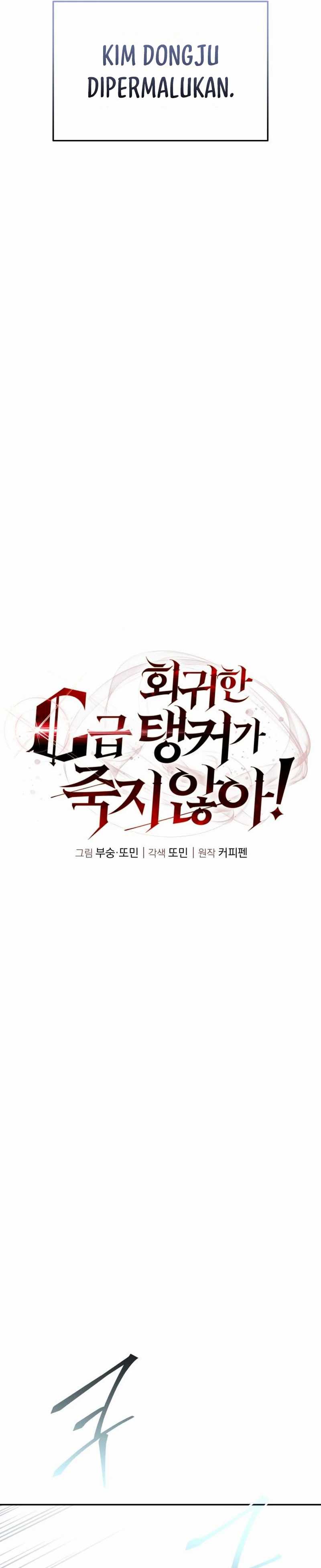 Baca The Returned C-Rank Tank Won't Die! - Chapter 18 halaman 6