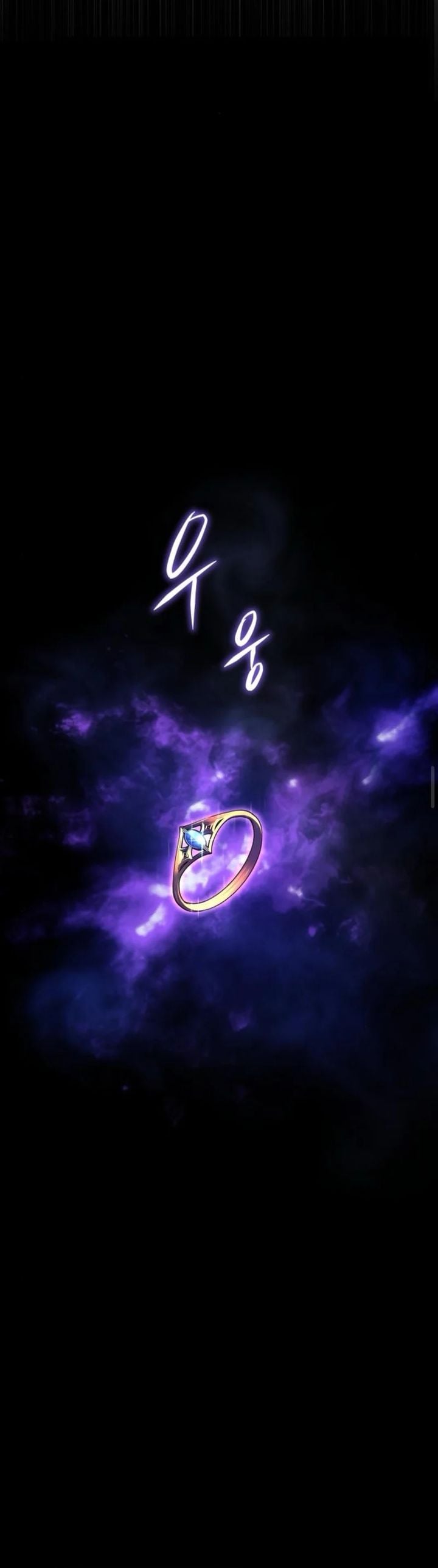 Baca The Returned C-Rank Tank Won't Die! - Chapter 23 halaman 24
