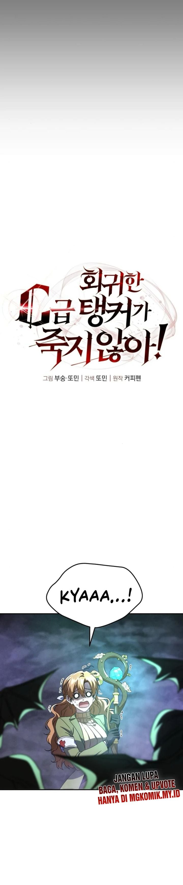 Baca The Returned C-Rank Tank Won't Die! - Chapter 24 halaman 3
