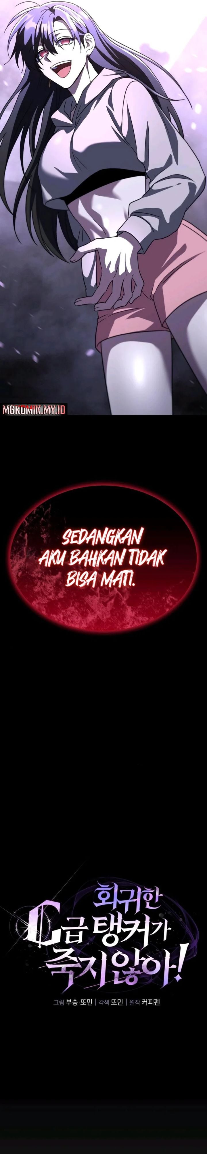 Baca The Returned C-Rank Tank Won't Die! - Chapter 25 halaman 31