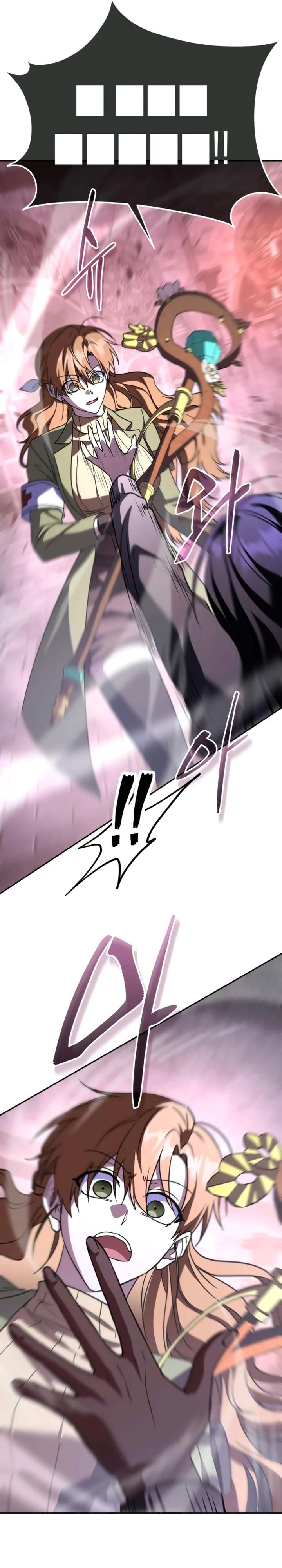 Baca The Returned C-Rank Tank Won't Die! - Chapter 27 halaman 21