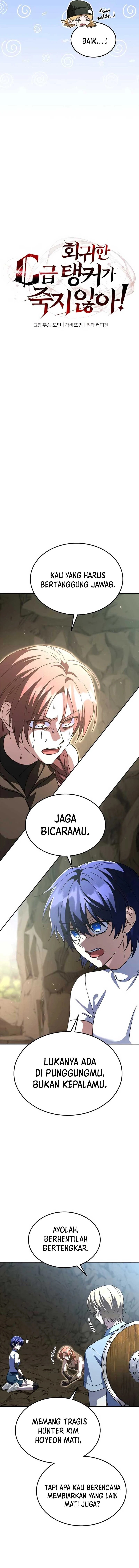 Baca The Returned C-Rank Tank Won’t Die! Chapter 32 - Halaman 11 Baca The Returned C-Rank Tank Won’t Die! - Chapter 32 halaman 11