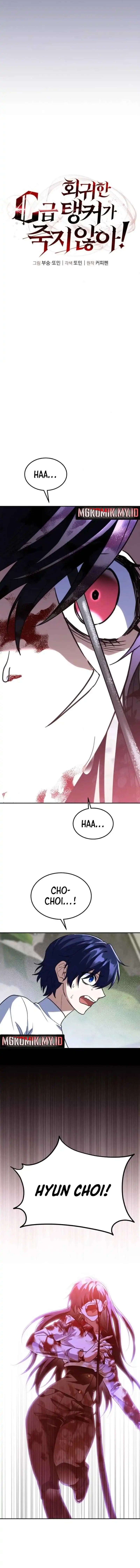 Baca The Returned C-Rank Tank Won't Die! - Chapter 41 halaman 7