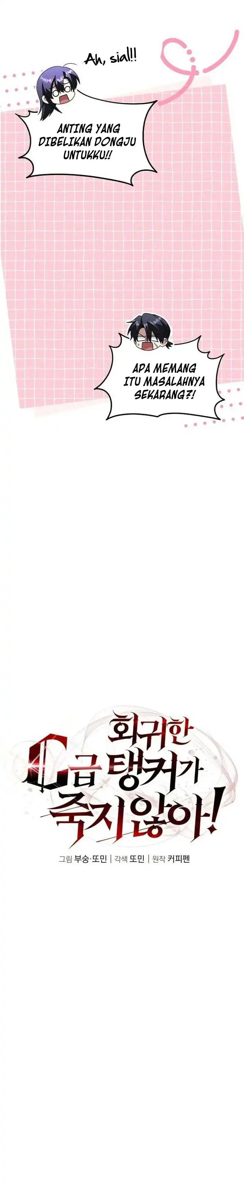 Baca The Returned C-Rank Tank Won't Die! - Chapter 44 halaman 18