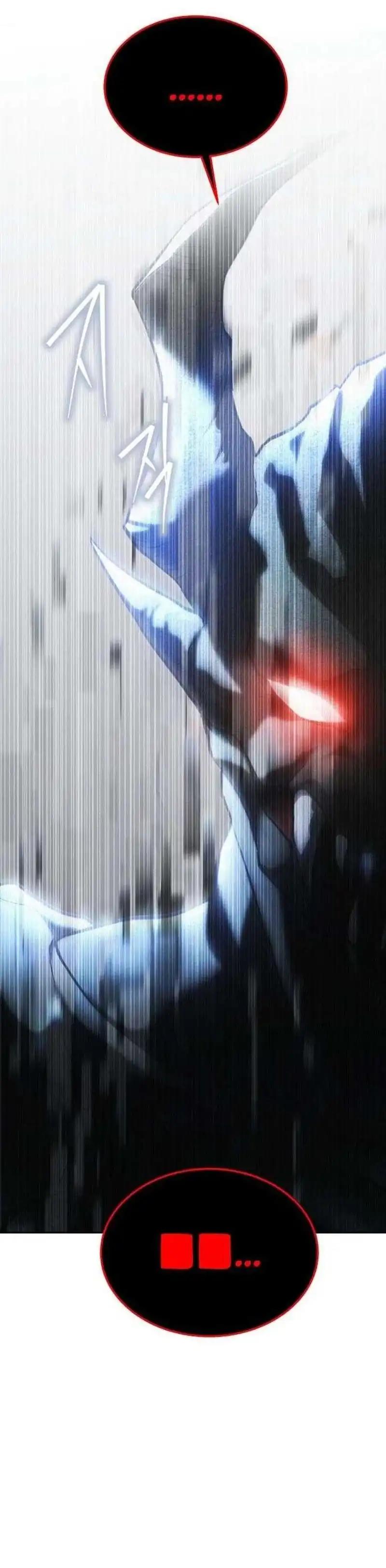 Baca The Returned C-Rank Tank Won't Die! - Chapter 44 halaman 54