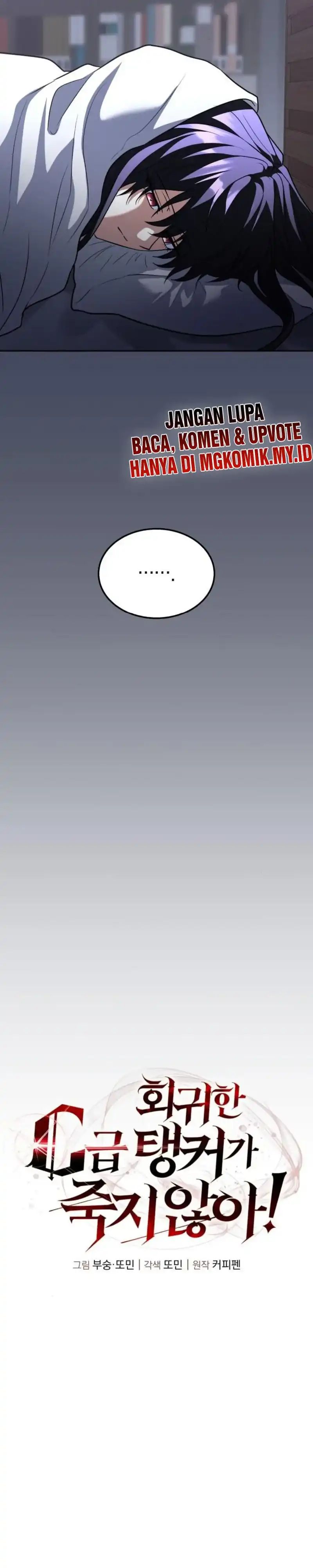 Baca The Returned C-Rank Tank Won't Die! - Chapter 46 halaman 10