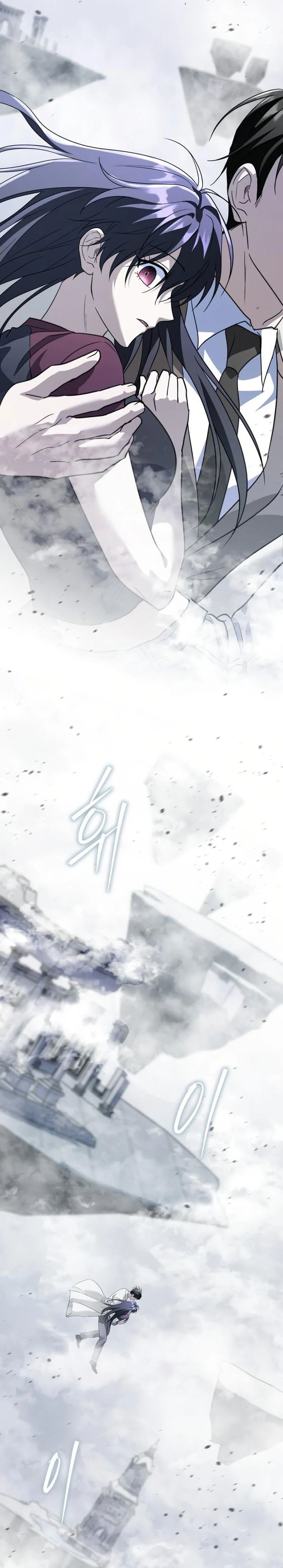 Baca The Returned C-Rank Tank Won't Die! - Chapter 54 halaman 38