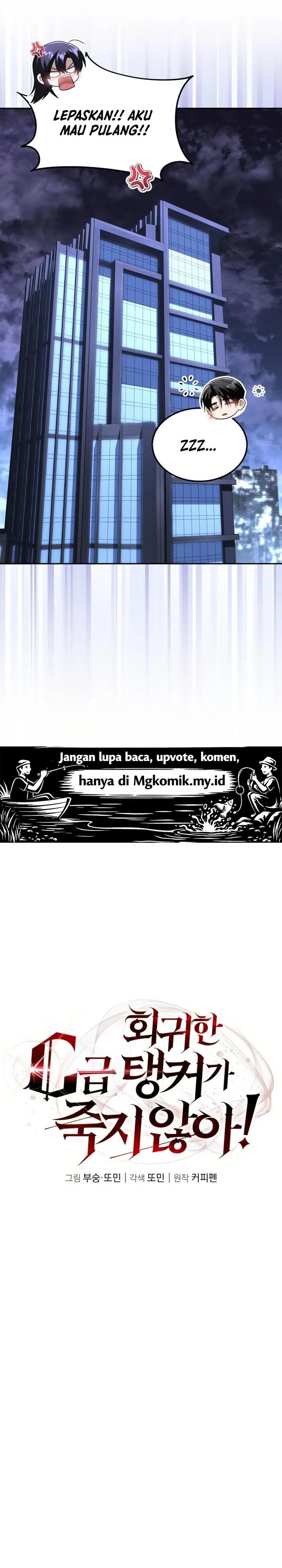 Baca The Returned C-Rank Tank Won't Die! - Chapter 54 halaman 5