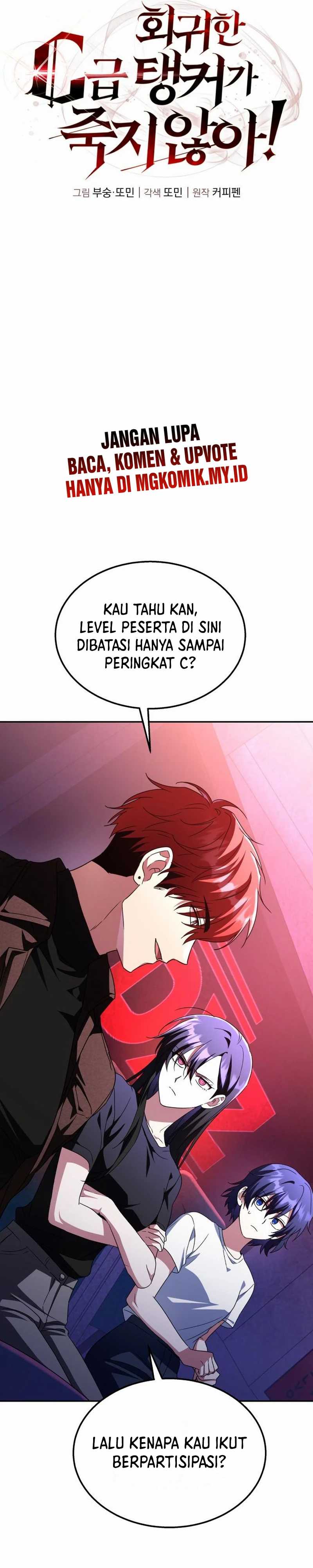 Baca The Returned C-Rank Tank Won't Die! - Chapter 6 halaman 10