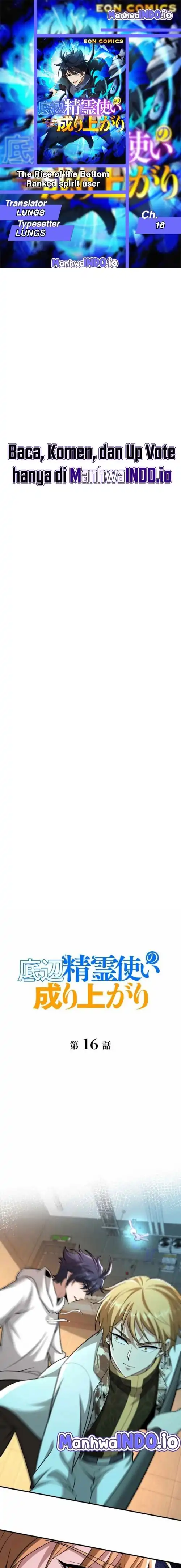 Baca The Rise of the Bottom Ranked Spirit User - Chapter 16 halaman 1