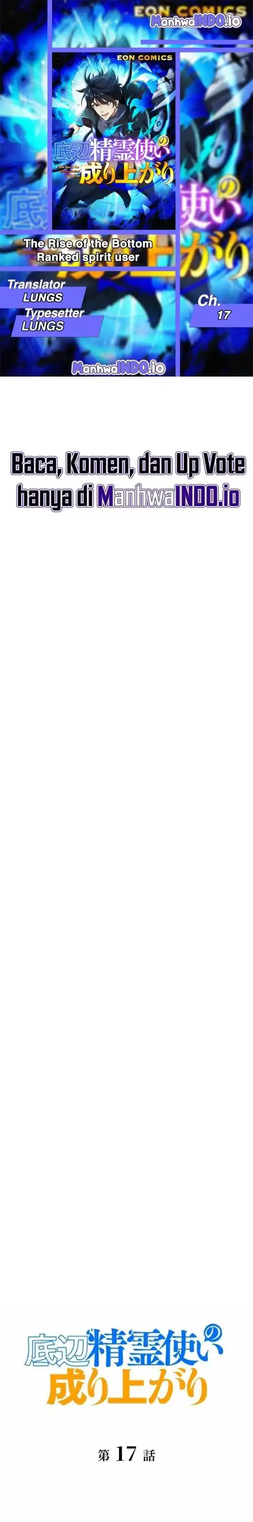 Baca The Rise of the Bottom Ranked Spirit User - Chapter 17 halaman 1