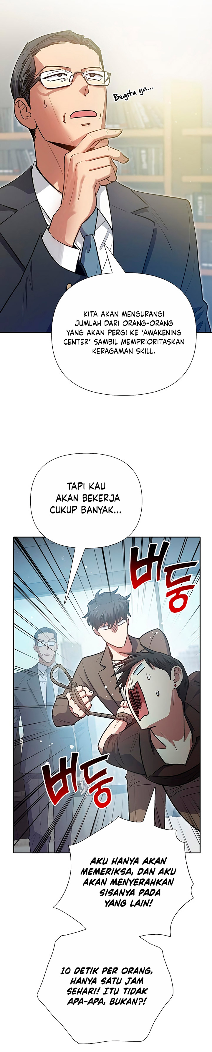 Baca The S-Classes That I Raised - Chapter 109 halaman 11