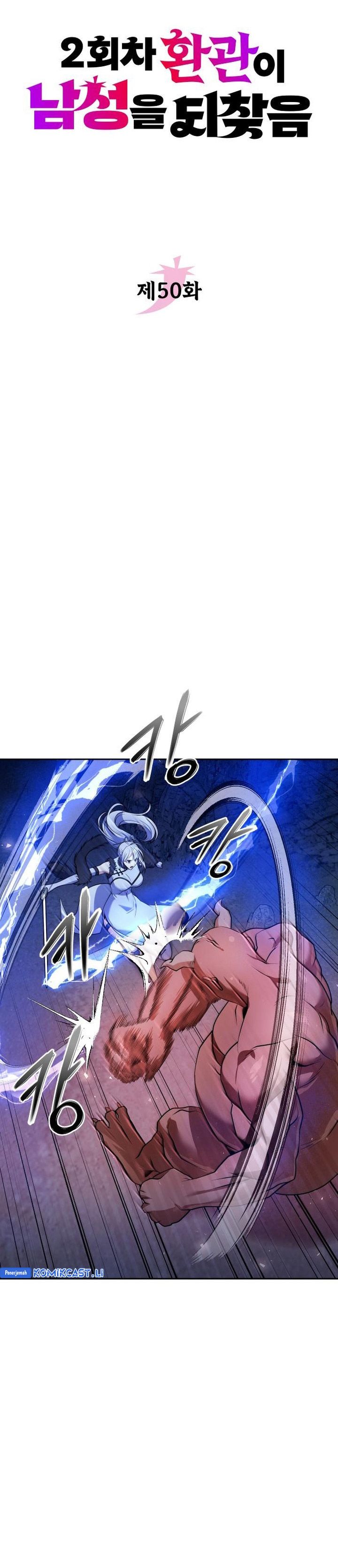 The Second Eunuch Regains His Manhood Chapter 50 page 32