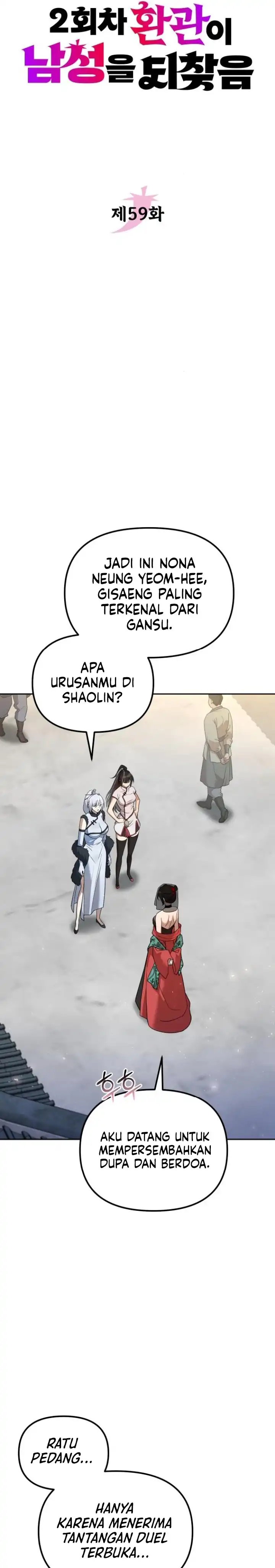 The Second Eunuch Regains His Manhood Chapter 59 page 18