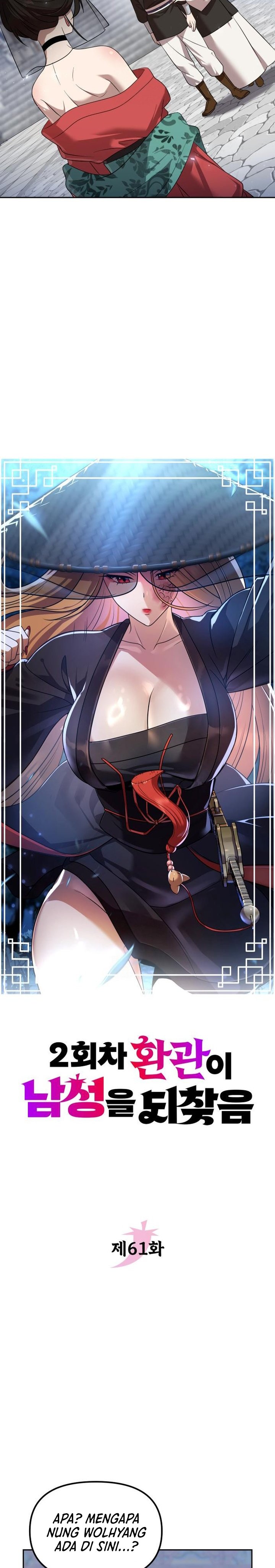 Baca The Second Eunuch Regains His Manhood - Chapter 61 halaman 7