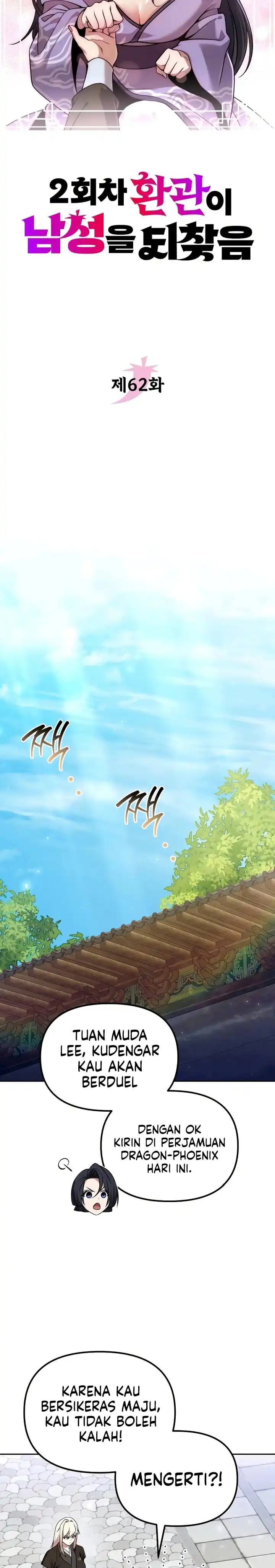 Baca The Second Eunuch Regains His Manhood - Chapter 62 halaman 10