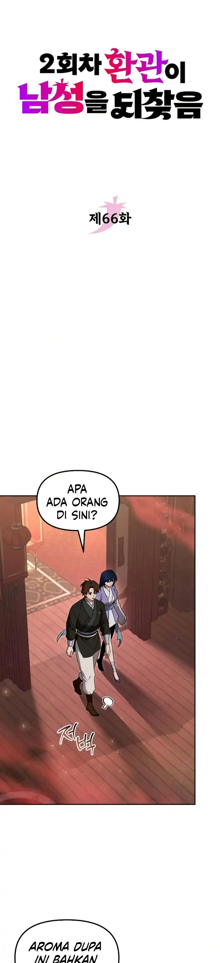 Baca The Second Eunuch Regains His Manhood - Chapter 66 halaman 15