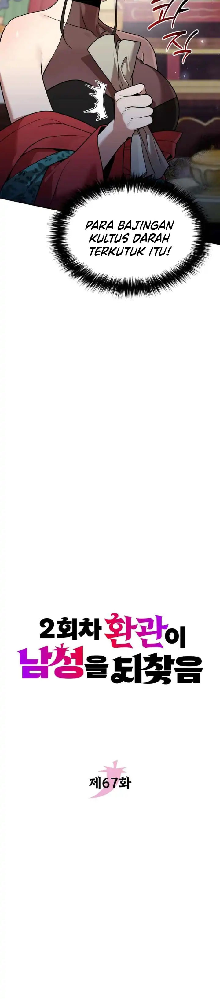 Baca The Second Eunuch Regains His Manhood - Chapter 67 halaman 7