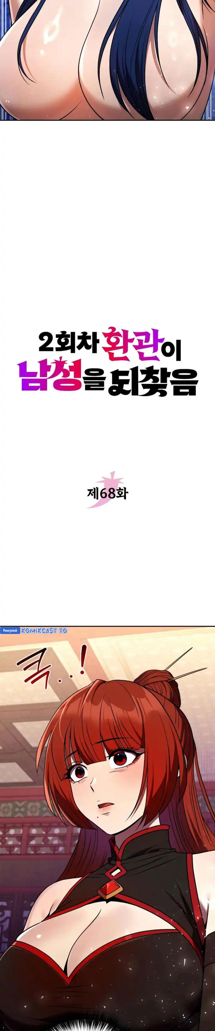 Baca The Second Eunuch Regains His Manhood - Chapter 68 halaman 9