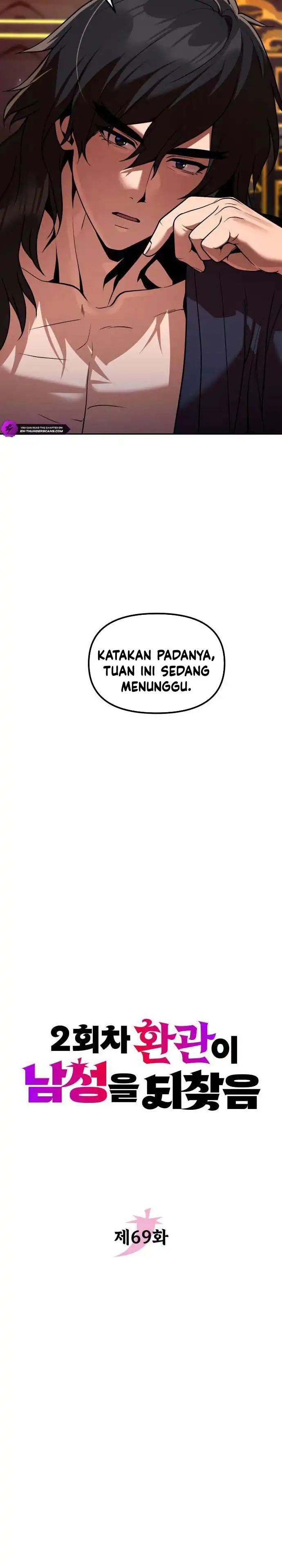 Baca The Second Eunuch Regains His Manhood - Chapter 69 halaman 7