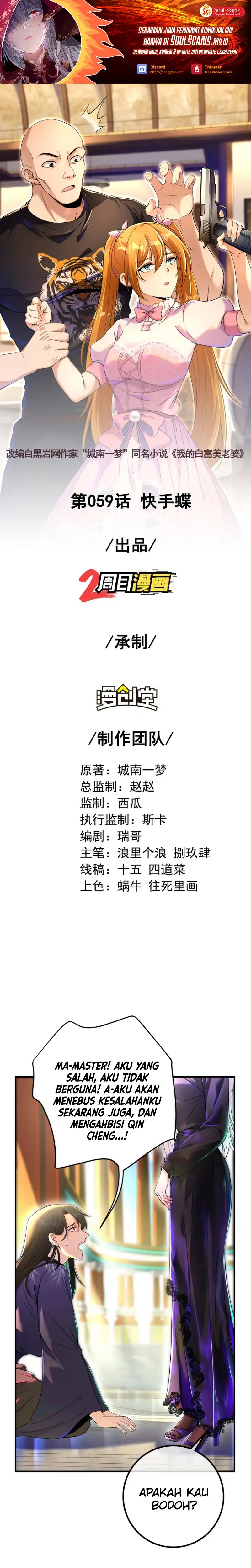 Baca The Second Life After Awakening - Chapter 59 halaman 2