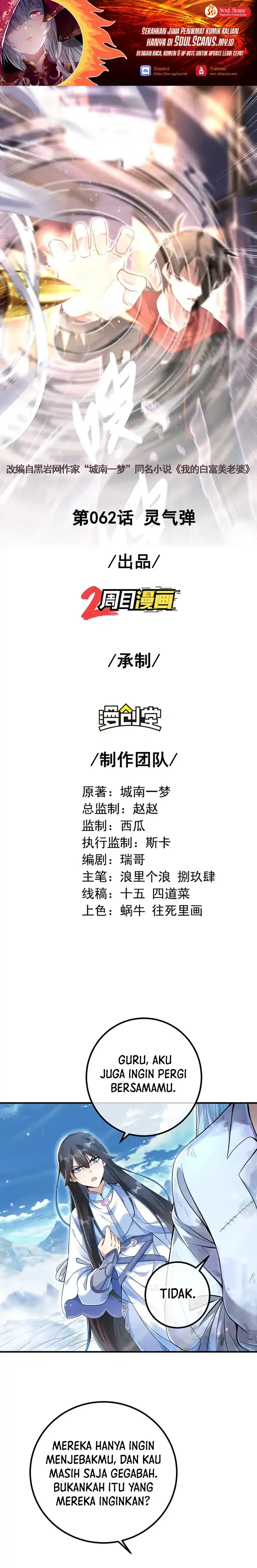 Baca The Second Life After Awakening - Chapter 62 halaman 2