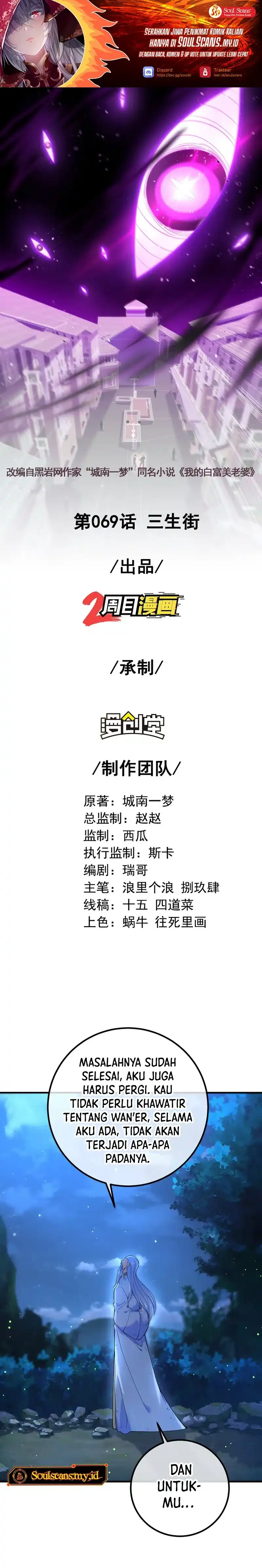 Baca The Second Life After Awakening - Chapter 69 halaman 2