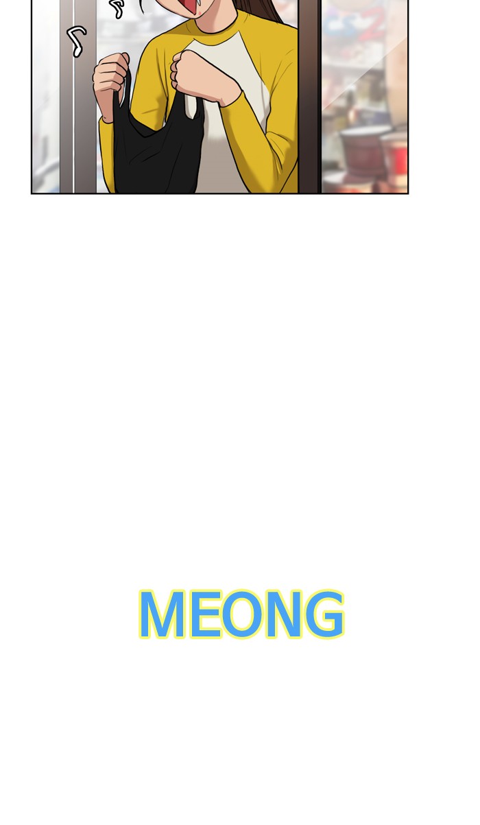 Baca The Secret of Angel - Chapter 10 halaman 20
