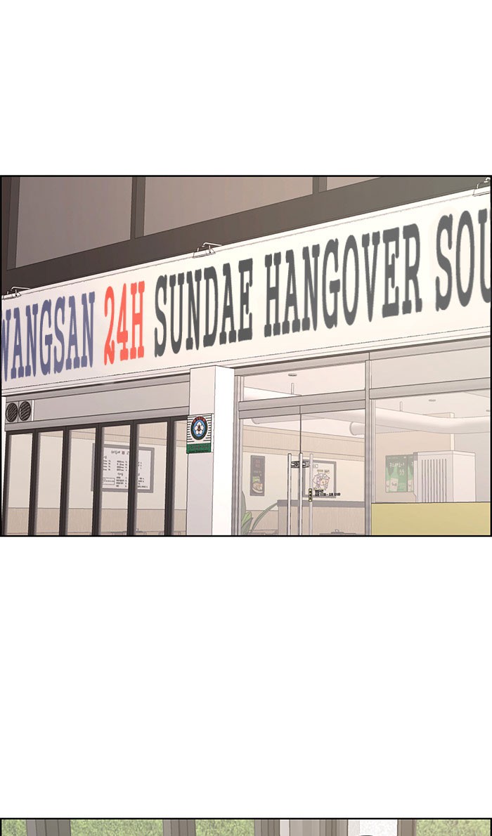 Baca The Secret of Angel - Chapter 105 halaman 38