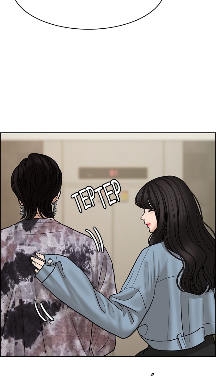 Baca The Secret of Angel - Chapter 106 halaman 49