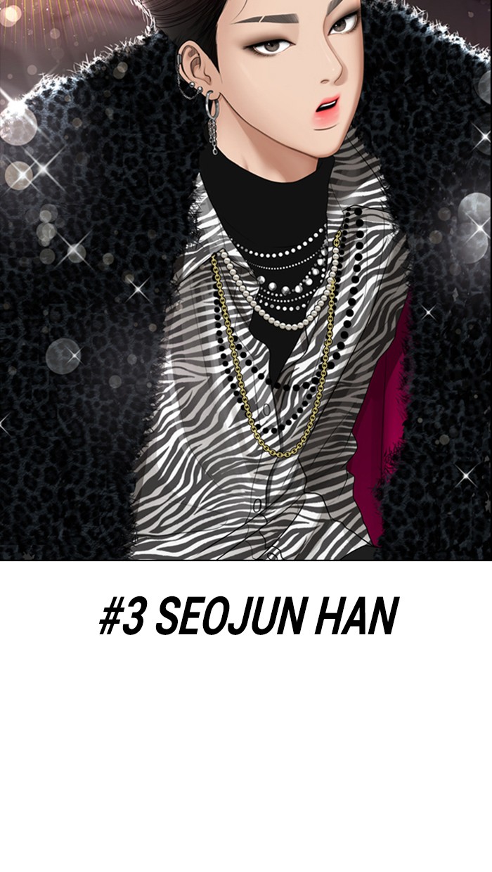 Baca The Secret of Angel - Chapter 118 halaman 191