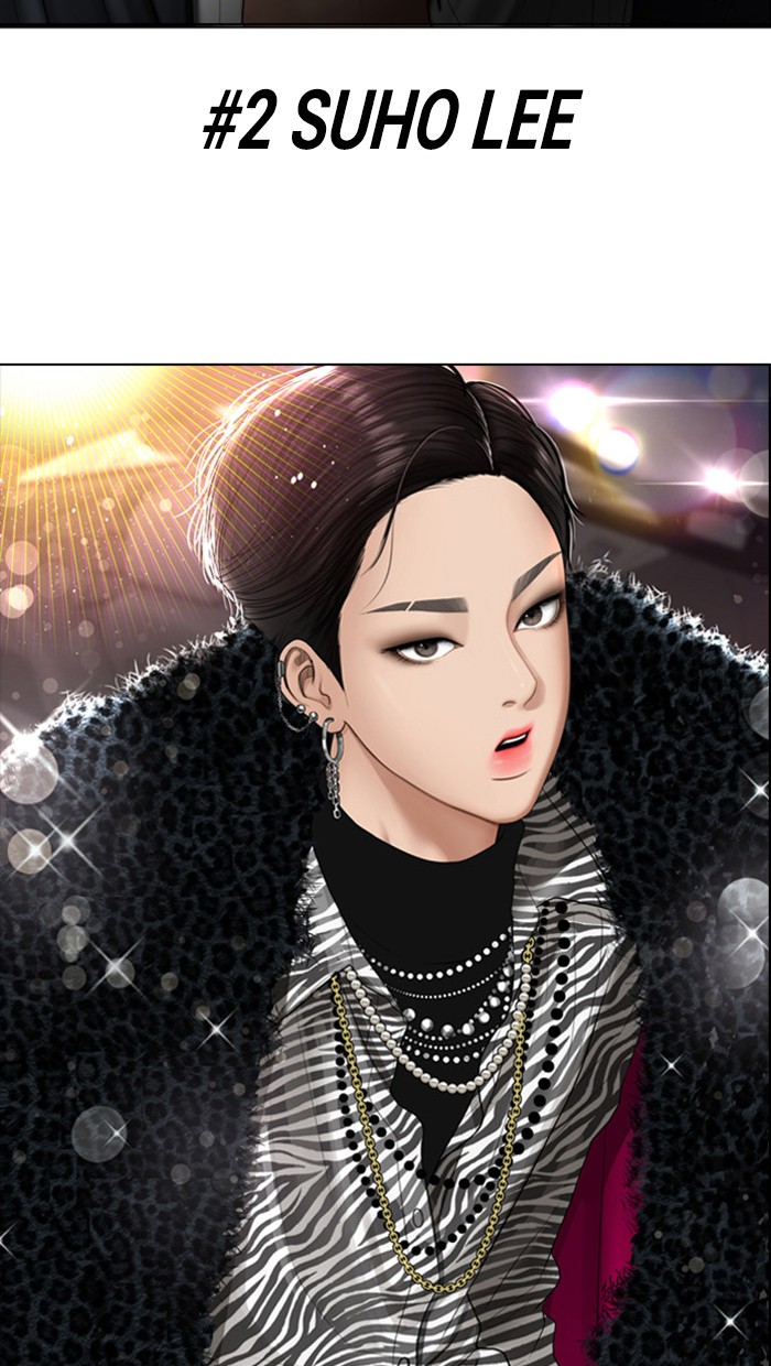 Baca The Secret of Angel - Chapter 119 halaman 3
