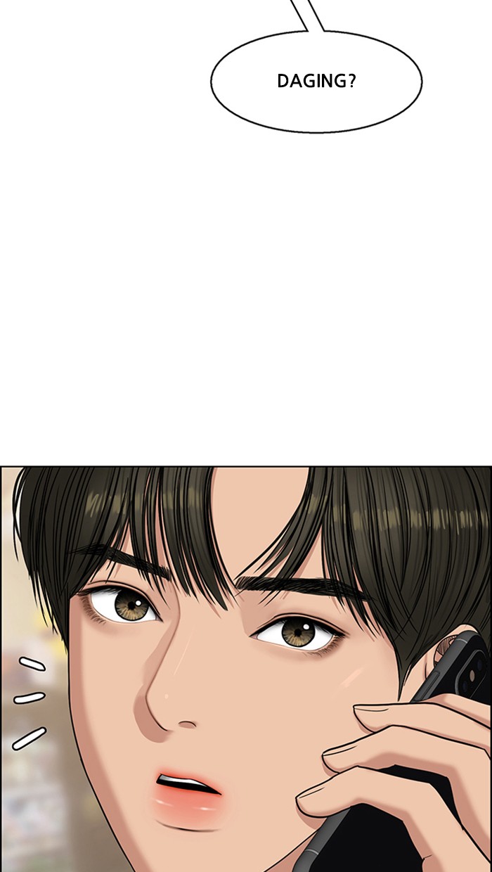 Baca The Secret of Angel - Chapter 126 halaman 102