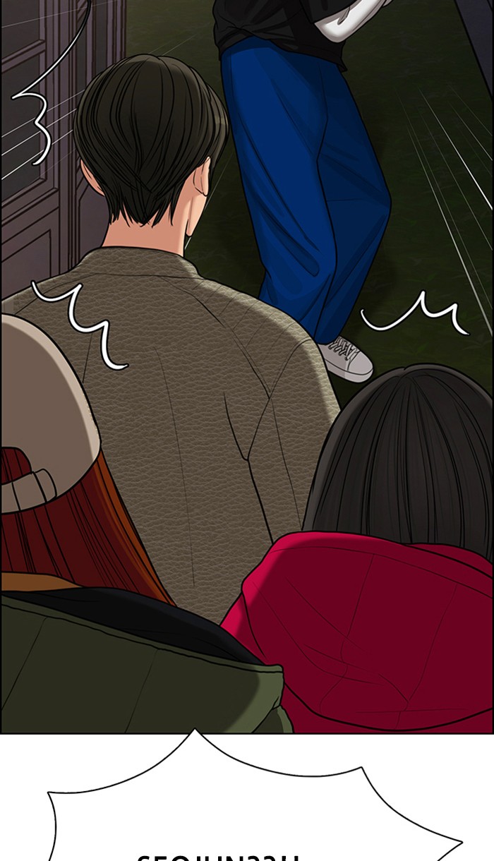 Baca The Secret of Angel - Chapter 145 halaman 10