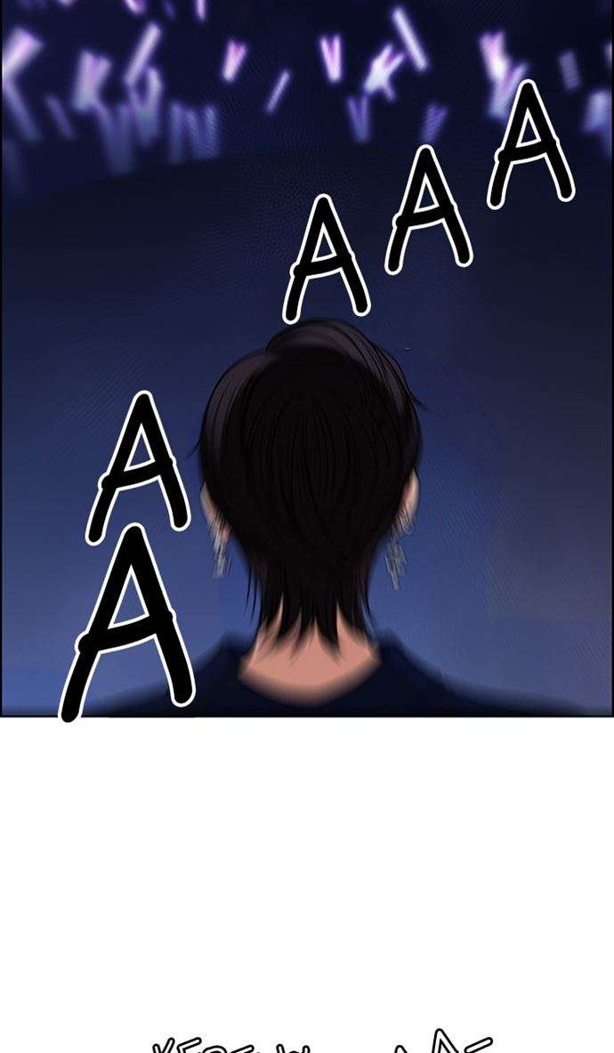Baca The Secret of Angel - Chapter 150 halaman 86