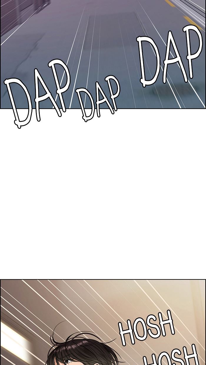 Baca The Secret of Angel - Chapter 162 halaman 165