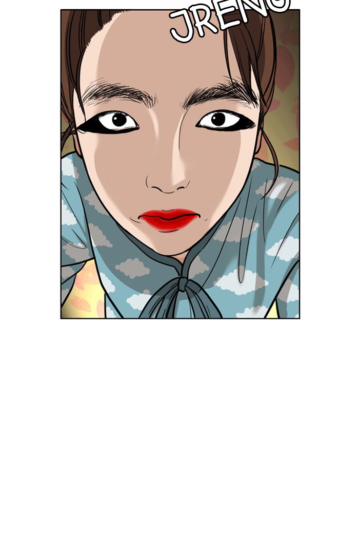 Baca The Secret of Angel - Chapter 2 halaman 13