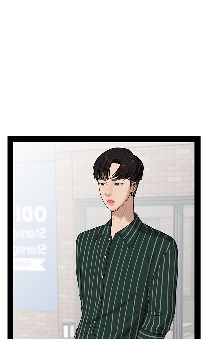 Baca The Secret of Angel - Chapter 33 halaman 86