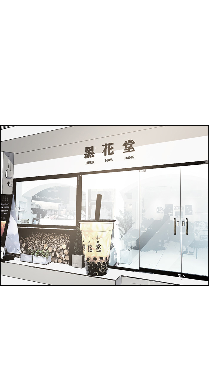 Baca The Secret of Angel - Chapter 81 halaman 84