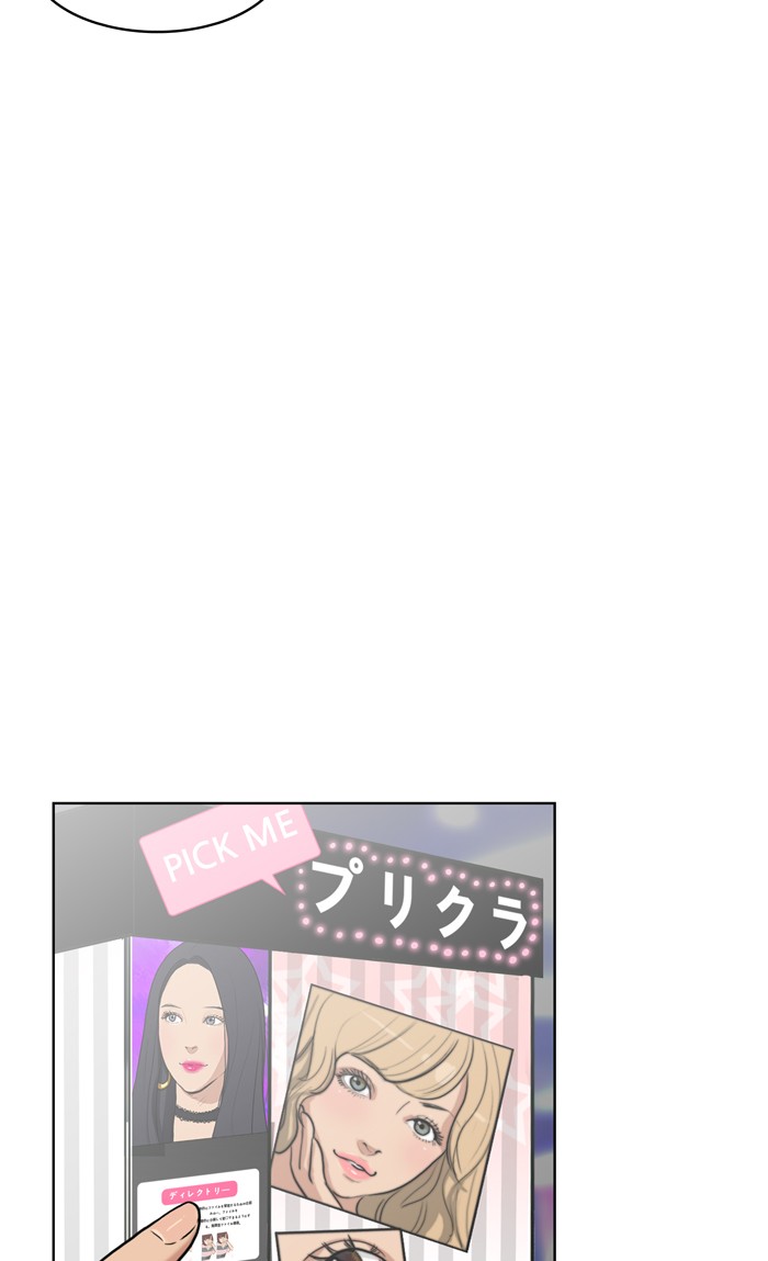 Baca The Secret of Angel - Chapter 9 halaman 112