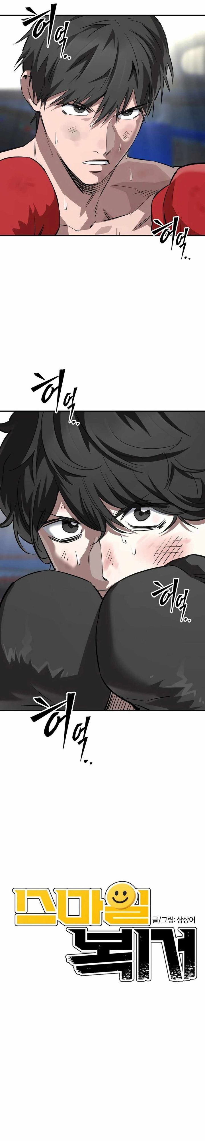 Baca The Smiling Boxer - Chapter 11 halaman 4