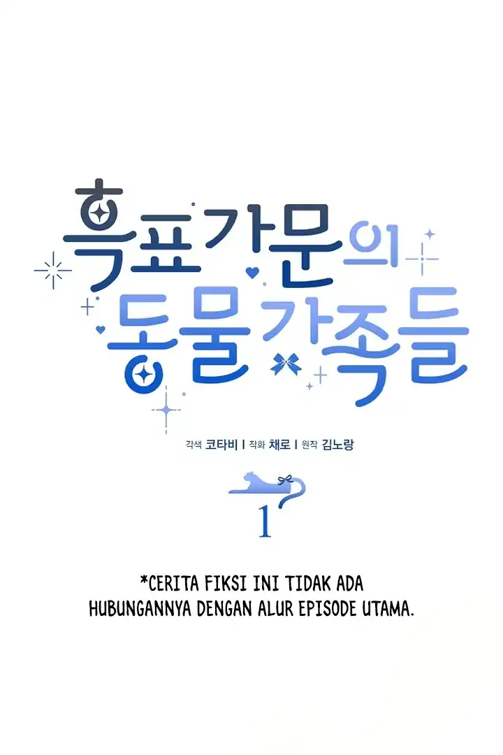 Baca The Snow Leopard Baby of the Black Leopard Family - Chapter 01.5 halaman 2