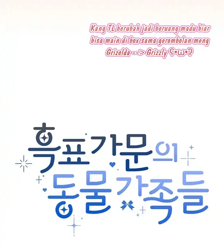 Baca The Snow Leopard Baby of the Black Leopard Family - Chapter 01.5 halaman 20