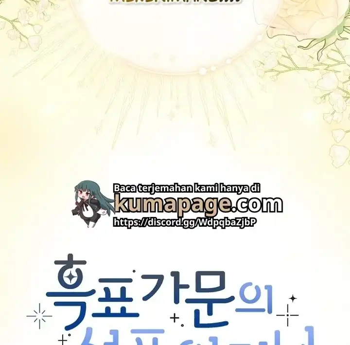 Baca The Snow Leopard Baby of the Black Leopard Family - Chapter 01 halaman 112