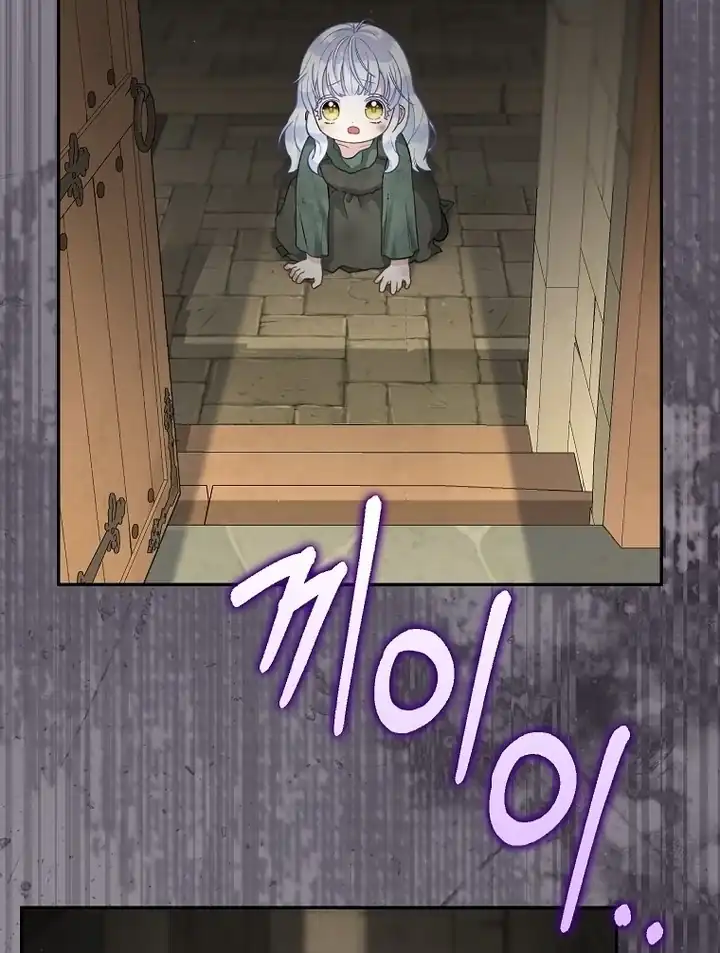 Baca The Snow Leopard Baby of the Black Leopard Family - Chapter 01 halaman 20