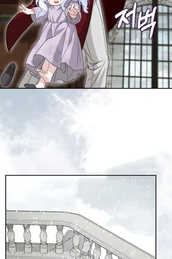 Baca The Snow Leopard Baby of the Black Leopard Family - Chapter 01 halaman 38