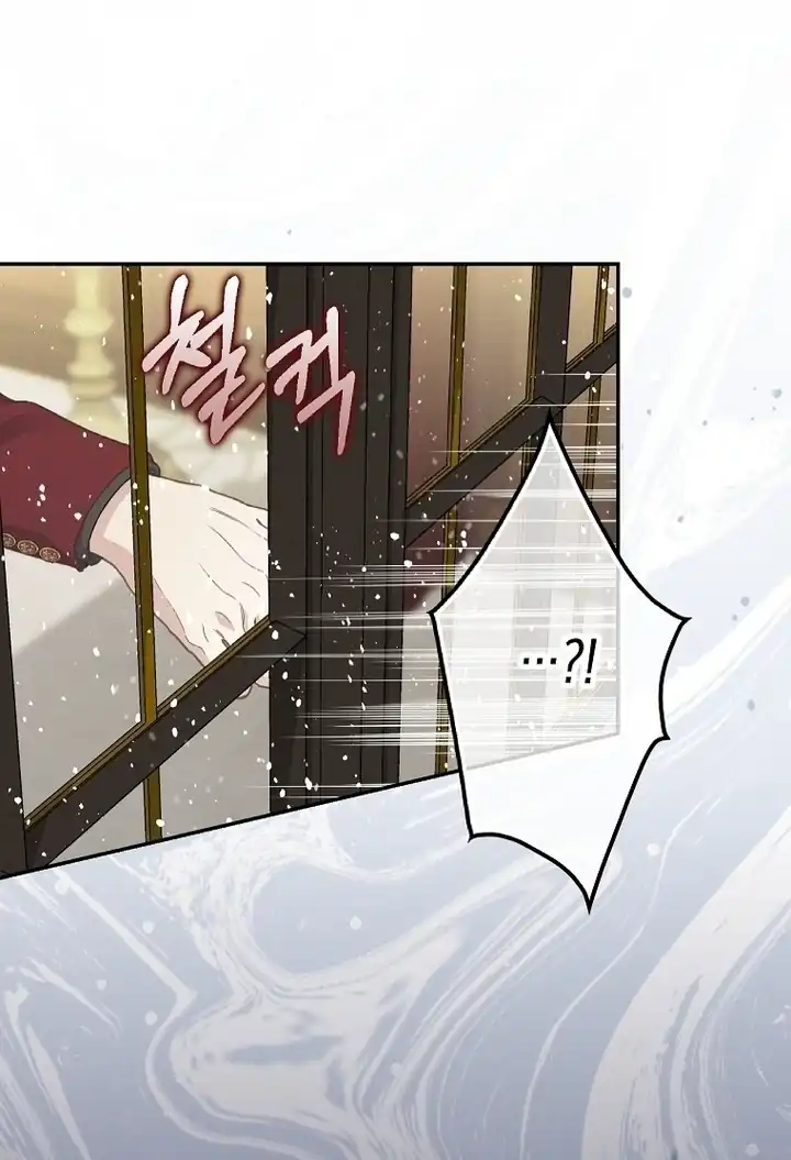 Baca The Snow Leopard Baby of the Black Leopard Family - Chapter 01 halaman 41