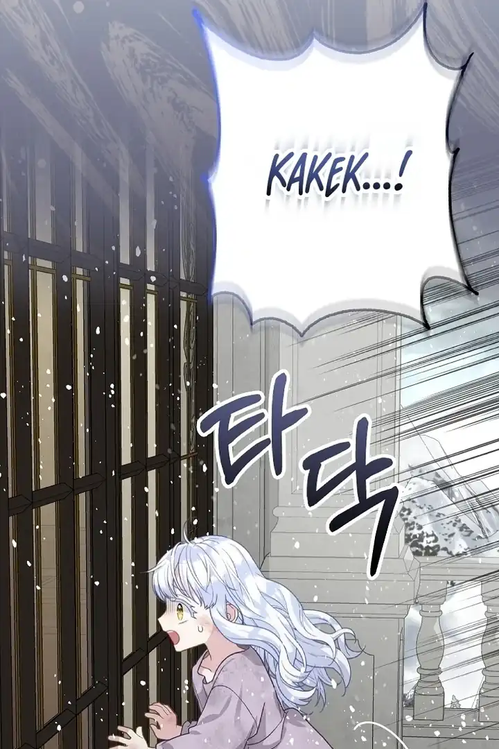 Baca The Snow Leopard Baby of the Black Leopard Family - Chapter 01 halaman 42