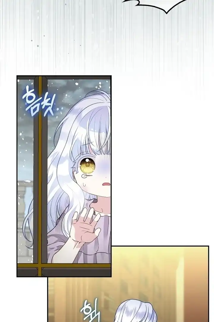 Baca The Snow Leopard Baby of the Black Leopard Family - Chapter 01 halaman 50