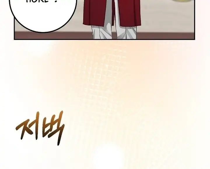 Baca The Snow Leopard Baby of the Black Leopard Family - Chapter 01 halaman 61